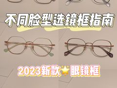 -宝岛眼镜(万达广场店)