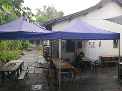 -小河无名面馆