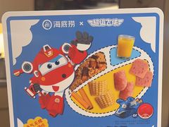 -海底捞火锅(塘厦天虹店)