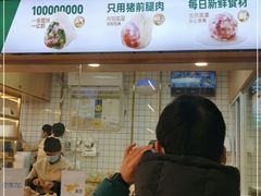 -袁记云饺(鼓楼店)