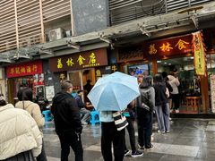 -荔林食店(西华路店)