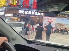 -潮发潮汕牛肉店(龙洞店)