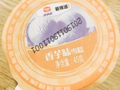 -新辣道鱼火锅(领展购物广场·中关村店)