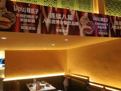 -耶里夏丽·新疆菜·28年喀什老馆(田林东路店)