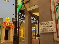 -横店广州街·香港街