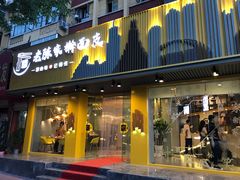 门面-老陈家擀面皮(平凉路店)