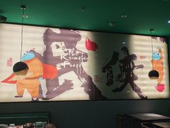 -蛙小侠(古镇大信新都汇店)
