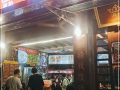 -凌记(泮塘路店)