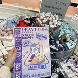 魔都探店｜朴荔美妆集合店是女孩子的购物天堂