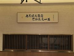 -大家食府·福建菜(FAC协盛中心庭院餐厅店)