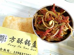 -小陈方酥锅盔(古城总店)