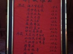 -吴门人家·苏宴宫廷菜(拙政园店)