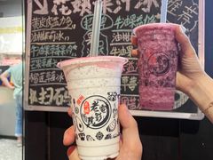 -花姨·老电影院果汁冰(88号店)