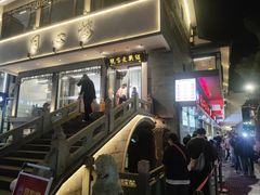 -同心楼(解放北路店)