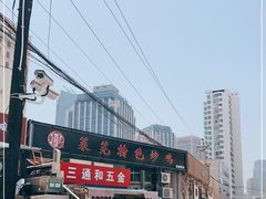 -八两八金·莱芜特色炒鸡(市南漳浦路店)