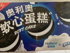 -好利来(鲁谷店)
