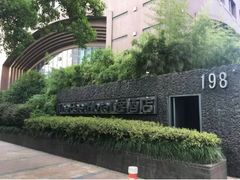 -杭州逸设计师酒店(武林广场店)