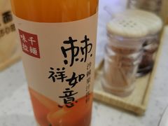-味千拉面(光启城时尚购物中心店)
