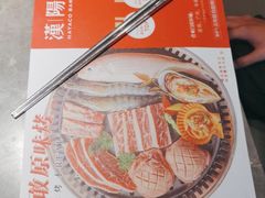 -汉阳廷自助烤肉·火锅(佳兆业广场店)