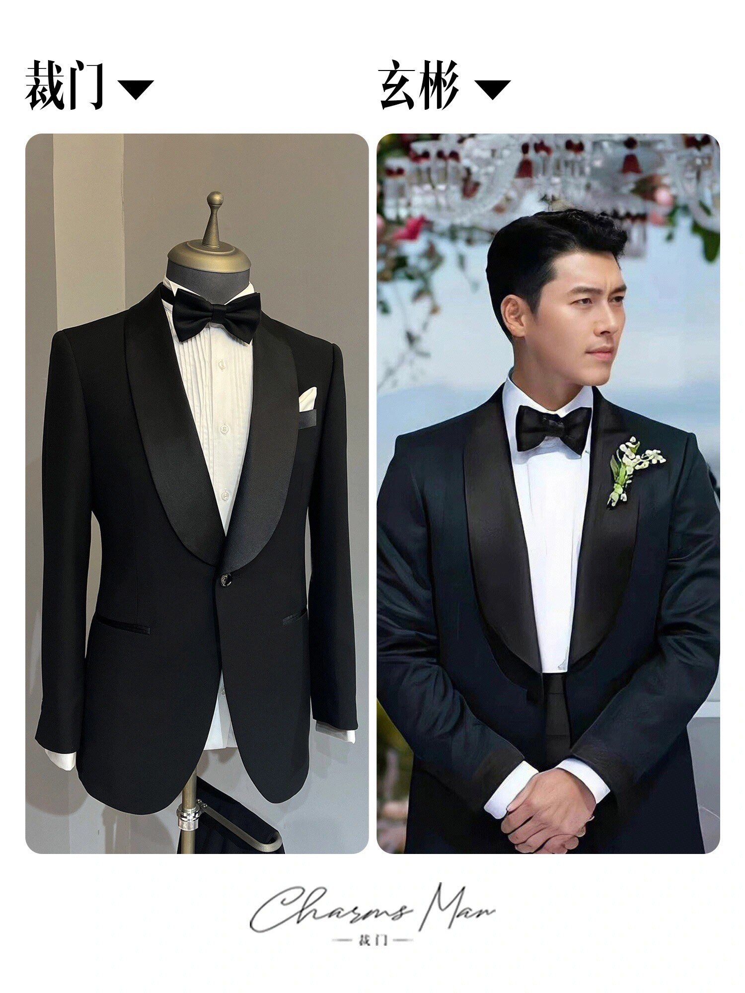 盘点男明星结婚都穿什么款式的礼服💕