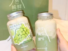 -野萃山·潮汕厚果汁(十亩地店)