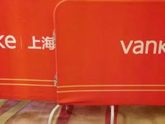 -上海滴水湖皇冠假日酒店