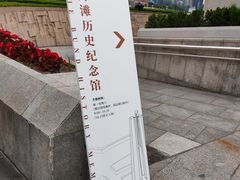 -上海市外滩历史纪念馆