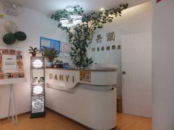 -丹漪·DANYI 美肤中心