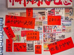 -方铲铲·成都板凳面(滨江银泰店)
