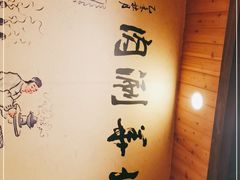 -北华涮肉(华严北里店)