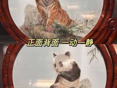 -湖南湘绣博物馆