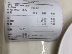 -护国寺小吃(地安门店)