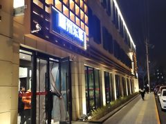 -眉州小吃(魏公村店)
