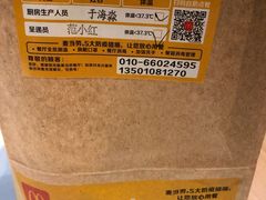 -麦当劳(西单明珠店)