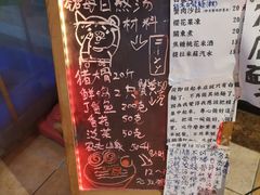 -老龙亭拉面店