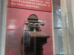 -青岛邮电博物馆