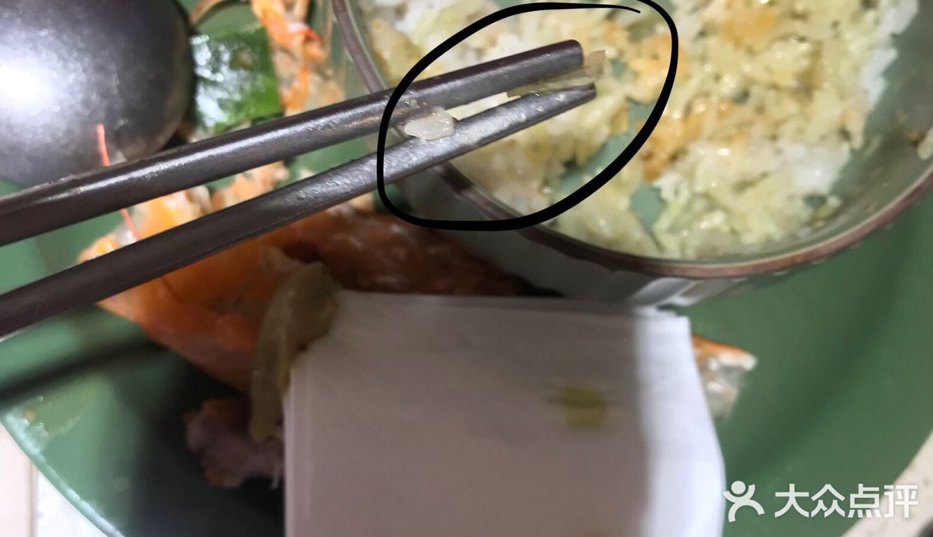 可怕的事情