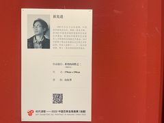 -江苏省美术馆(长江路新馆)