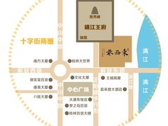-东西巷