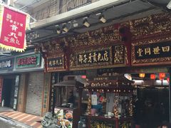 -邵子牙·中华老字号(定安路店)