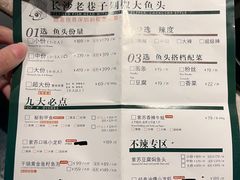 -黄晓猫剁椒大鱼头(海岸城店)