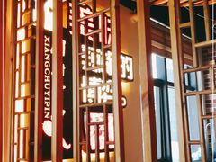 -湘厨壹品(芙蓉广场店)