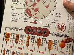 -鸟鹏烧鸟居酒屋(熙龙湾店)