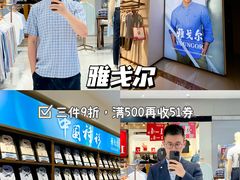 -通程奥特莱斯(华晨店)
