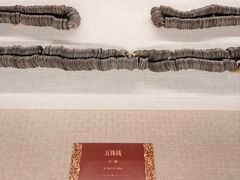 -珠海市博物馆
