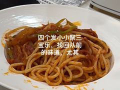 -新侨三宝乐西餐厅(崇文门店)