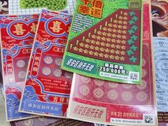 -中国体育彩票中国福利彩票(福佑门商厦店)