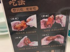 -五谷芳乳鸽王(海景店)