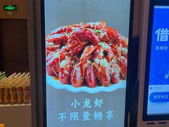 -东吴水韵(吴中店)
