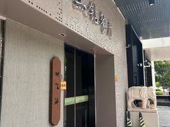 -毗陵醉·黑钻(湖塘店)